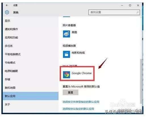 笔记本怎么修复浏览器设置,为什么笔记本老是提示默认浏览器