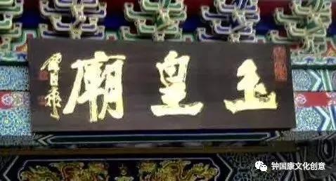 钟国康吐槽田英章,田英章对钟国康评价