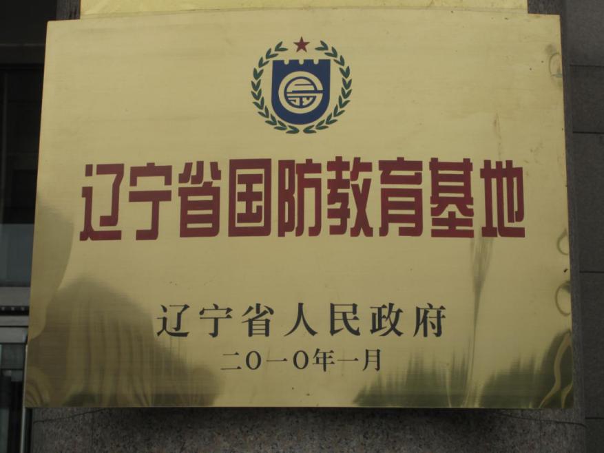 兵工七子与军工七子是哪些大学,兵工七子合作的民办高校