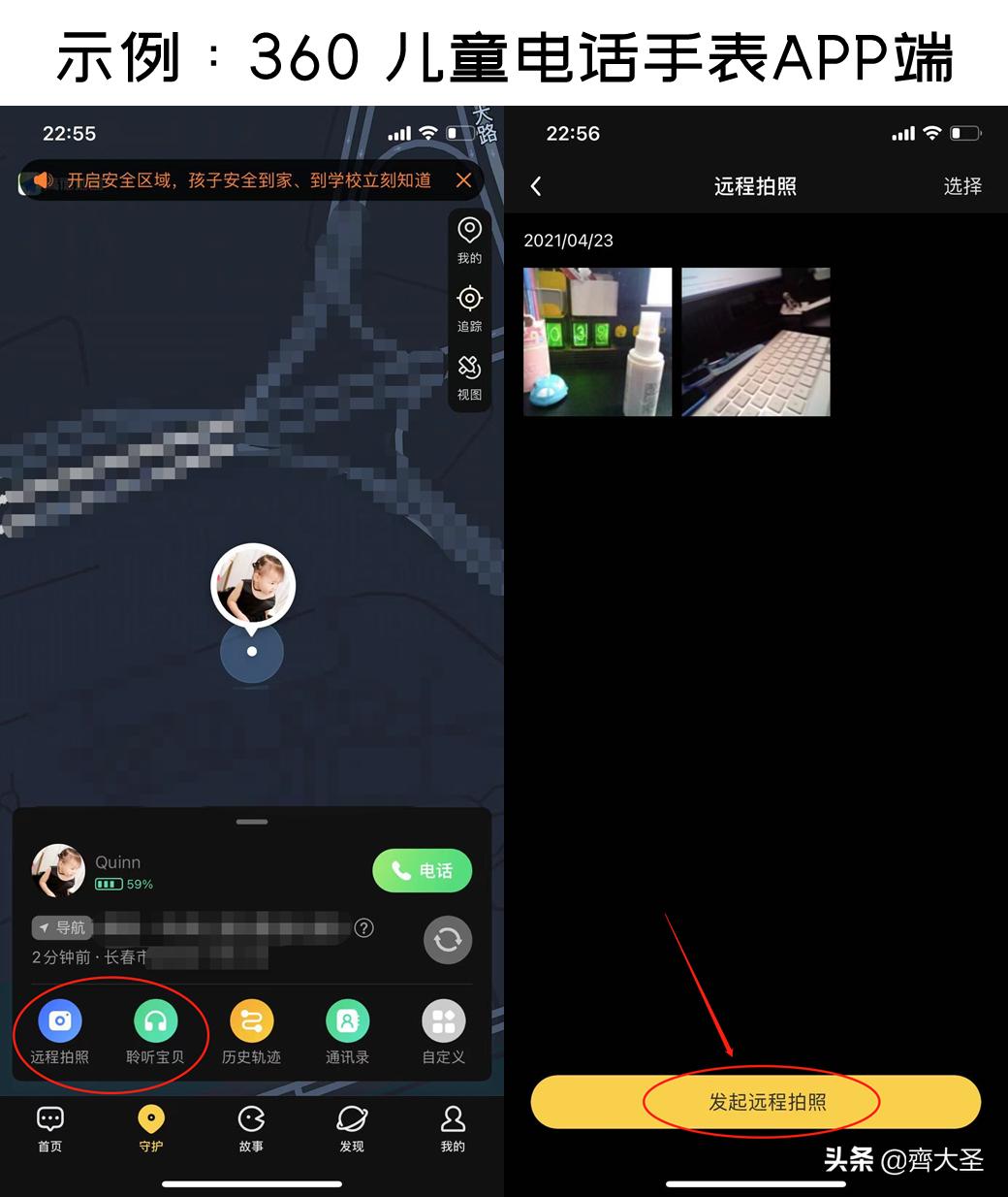 怎样选购儿童电话手表,怎样去选购儿童电话手表