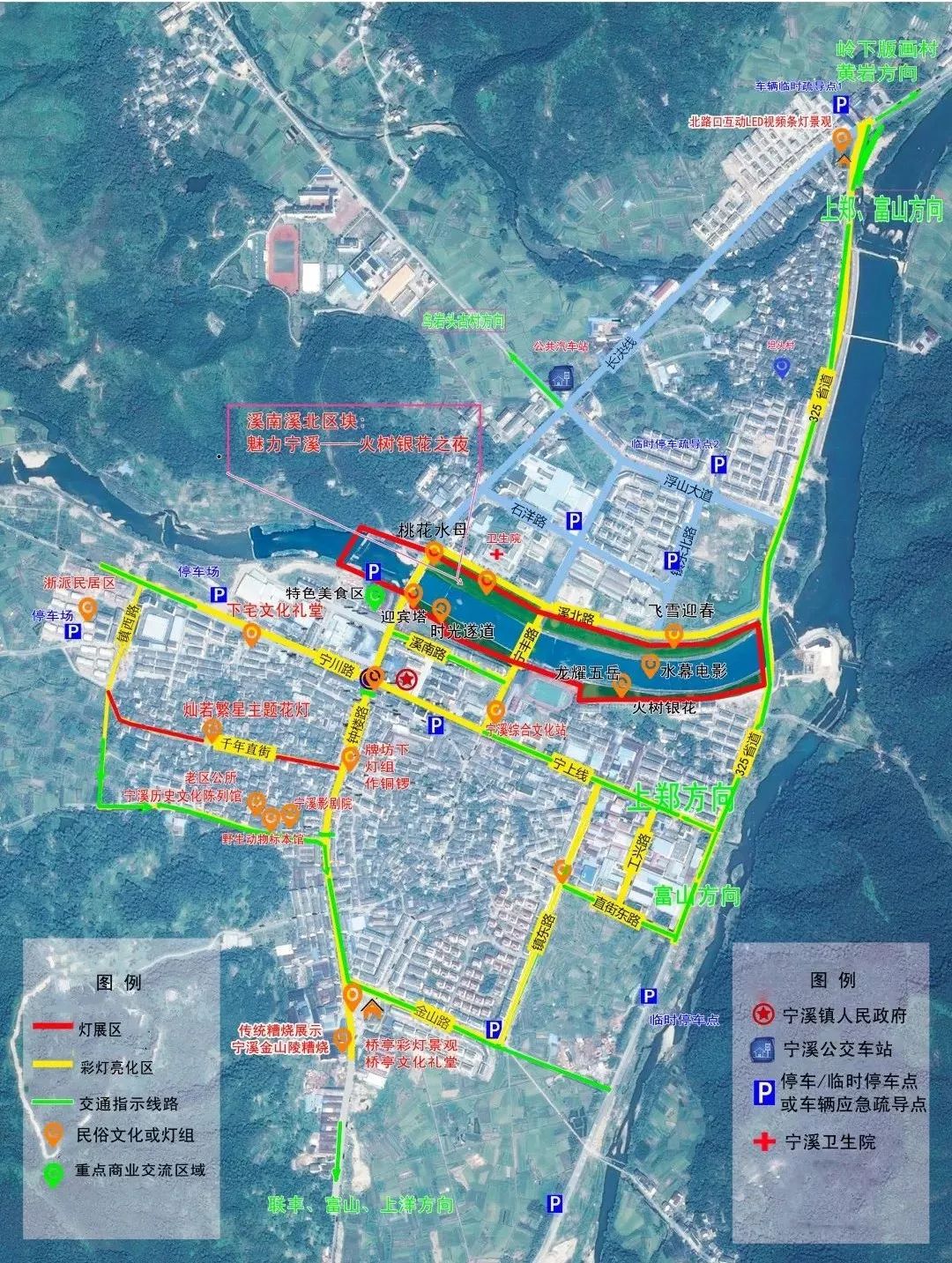 台州踏春好去处,最是一年春好处朗诵