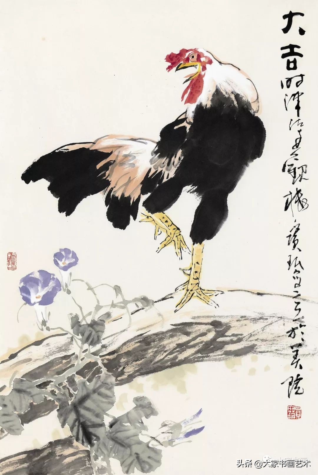 贾宝珉写意花鸟画谱山石篇,贾宝珉花鸟画稿精选图文
