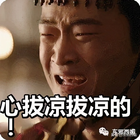 一顿天价饭局,天价饭局8个人吃掉40万