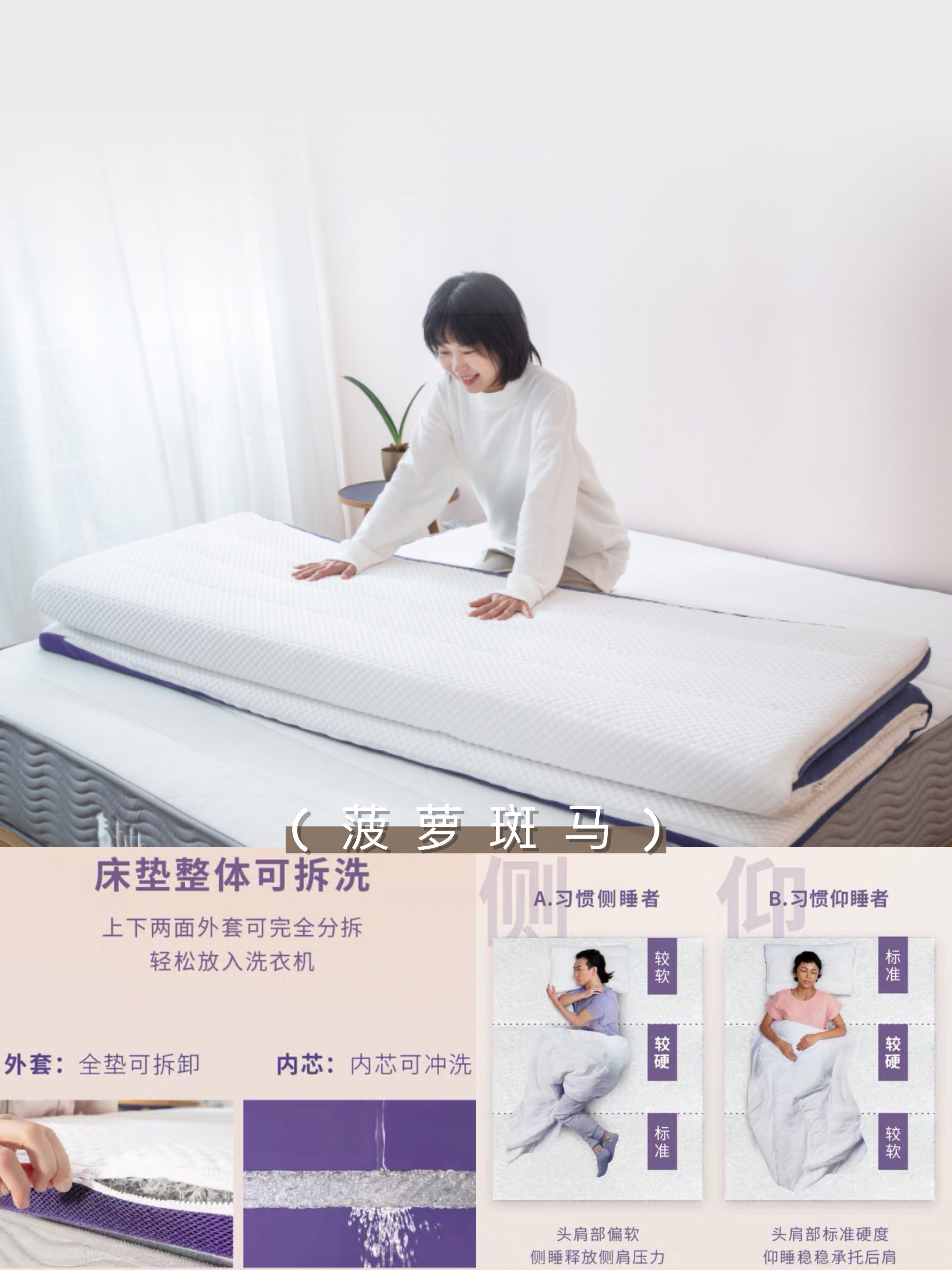 家用卧室床垫怎么选择,全友床垫与喜临门床垫哪个质量好