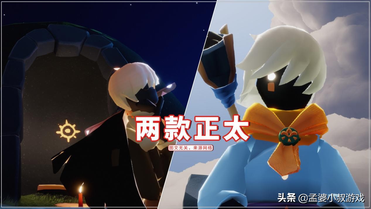 光遇挺帅的发型搭配,光遇小王子季帅气发型