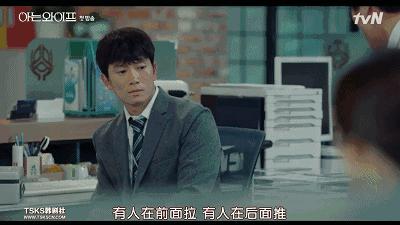 副职被打压边缘化该怎么办,副职被腹黑正职边缘化后怎么办