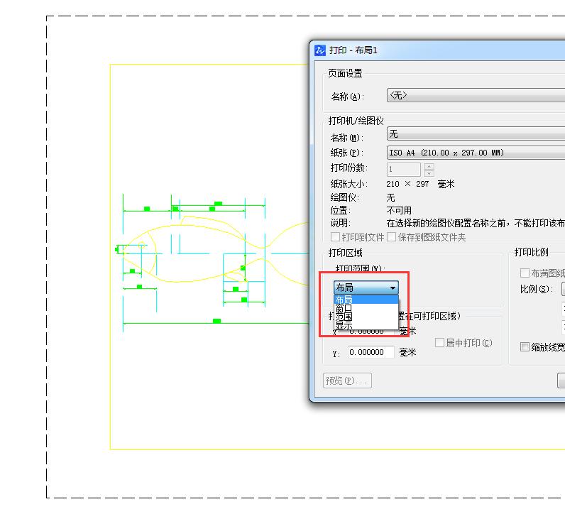 cad中打印怎么操作,cad通用打印设置方法