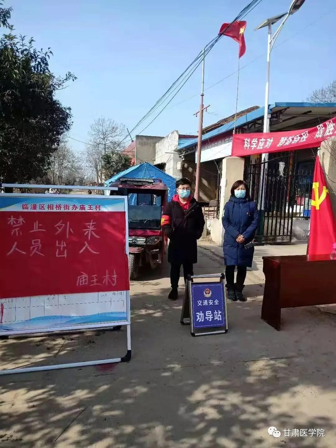 甘中医最新消息,甘中医博士生导师