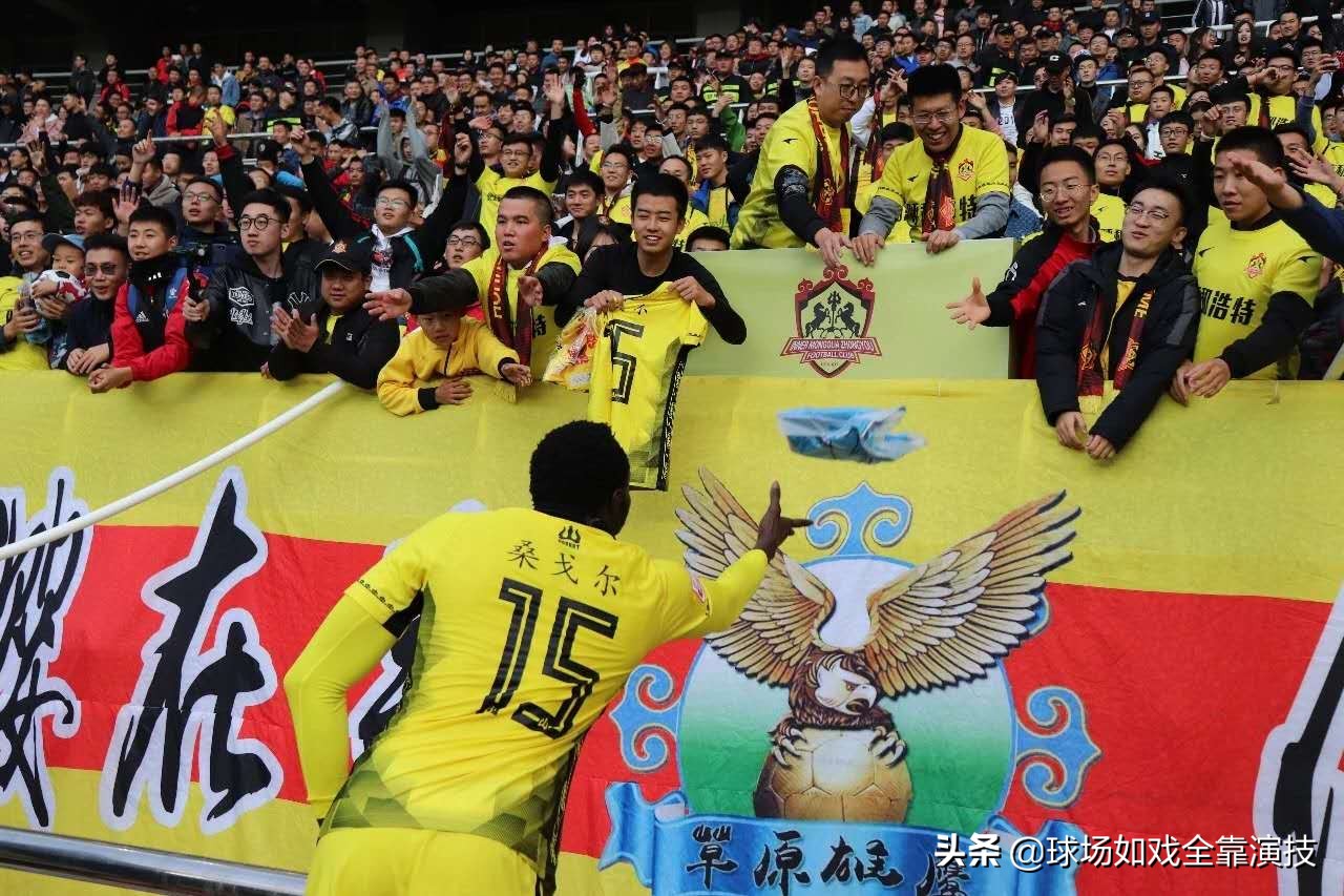 中甲2016赛季呼和浩特,中甲赛季黑马