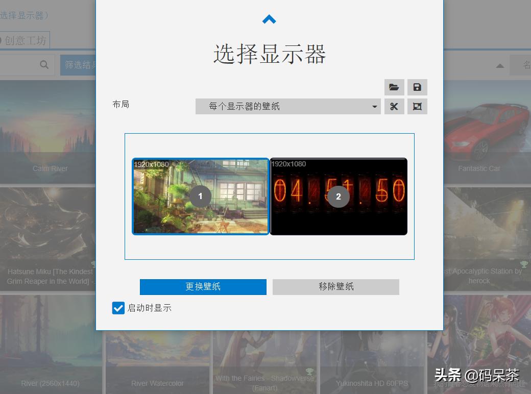 W10笔记本电脑外接显示器怎么设置,笔记本外接显示器桌面布置方案