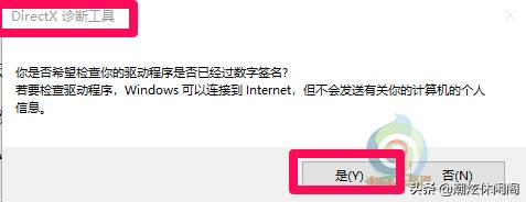 到底什么是32位（x86）和64位（x64）Windows系统