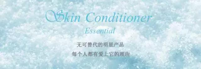 日本好用护肤单品排名榜,日本高端护肤品