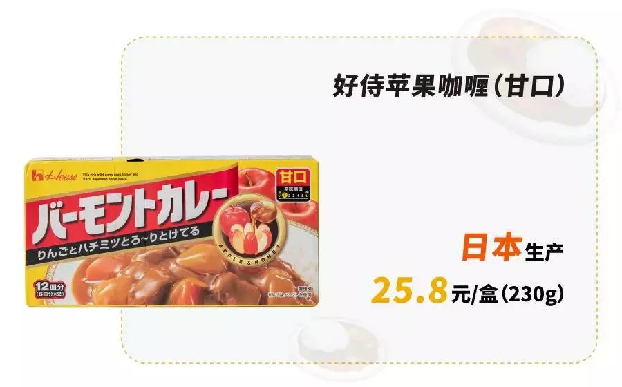 拯救厨房小白的酱汁,拯救厨房小白的神器