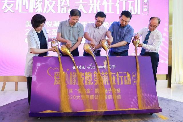 祛疤痕公益活动,爱心帮扶免费祛斑活动