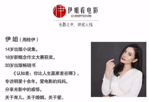 马伊琍说过的一句话且行且珍惜,马伊琍一别两宽各自生欢