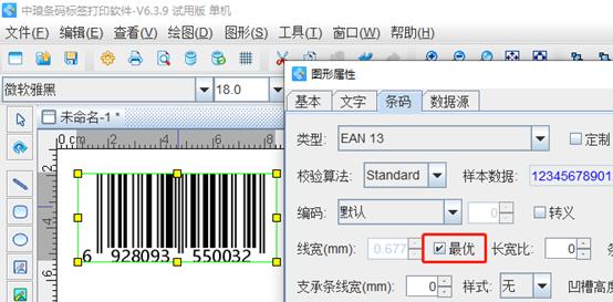 条码标签不显示了是什么原因,扫描条码弯曲无法识别