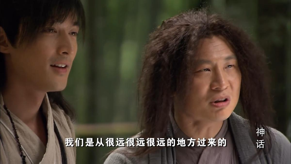 电视剧神话胡歌版易小川和高要,神话胡歌高要60年后赴甲子之约