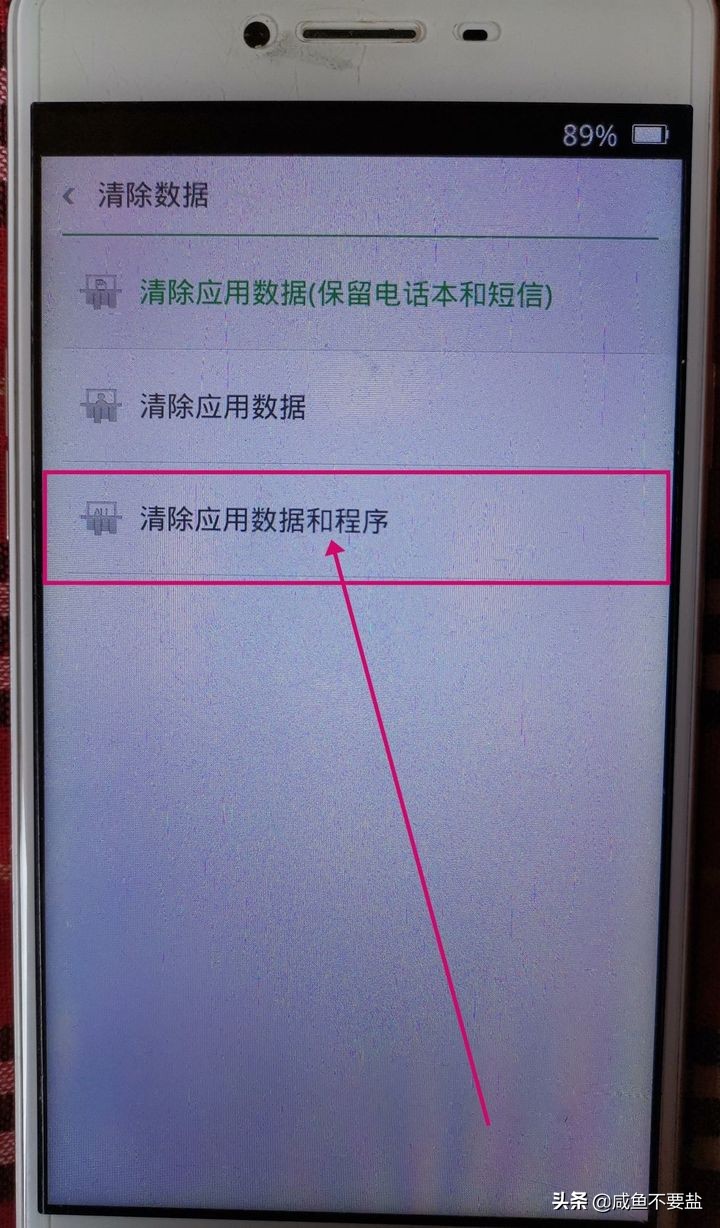 oppoa8手机怎么刷机,oppo手机刷机成小米系统