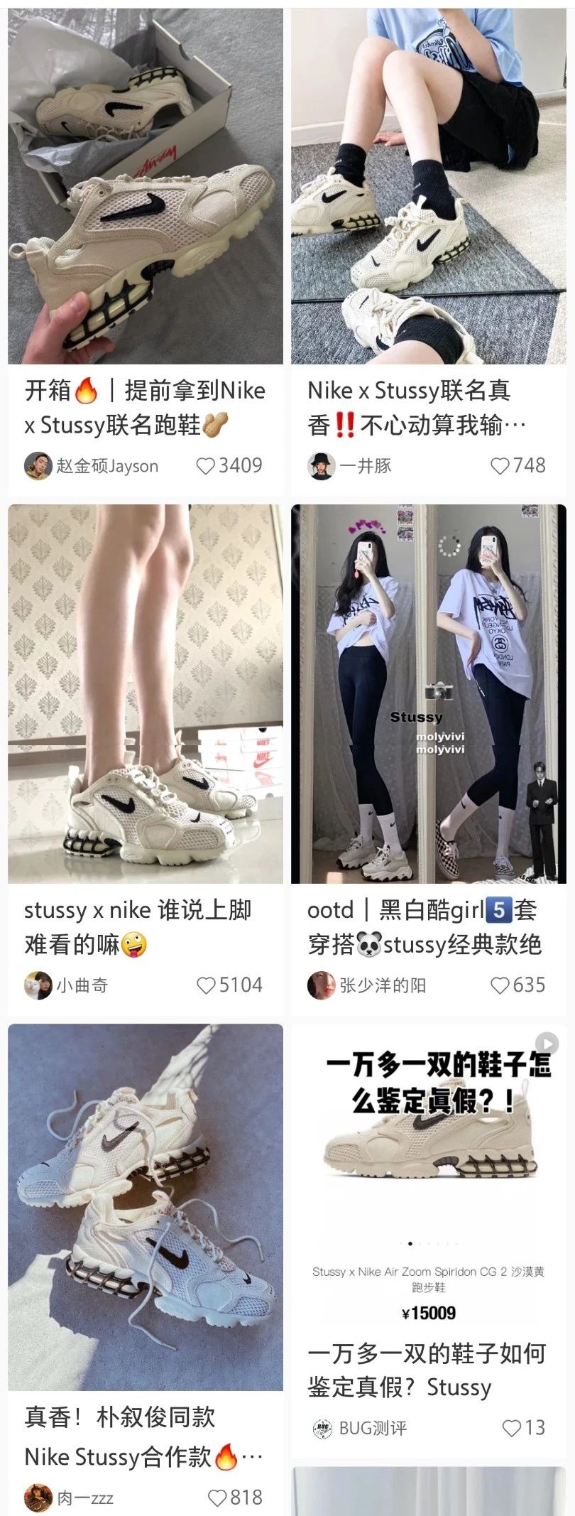 stussyxnike2023fw联名,stussyxnike新联名发售日鼻祖