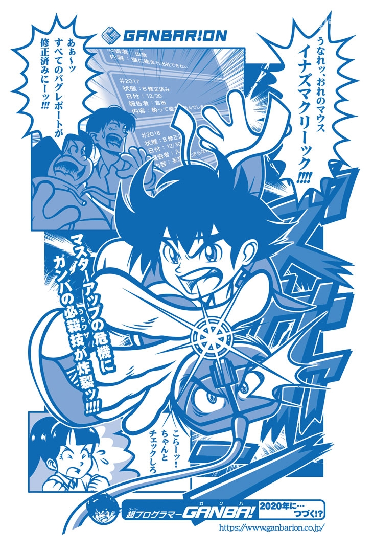 各厂商发布新年祝福,各游戏新年祝福