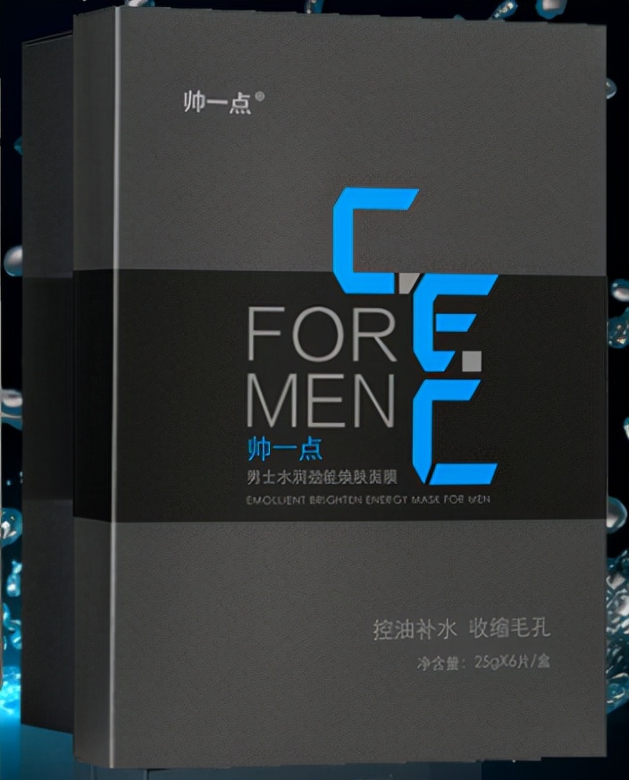 双11推荐什么面膜好用,男士秋冬补水面膜推荐