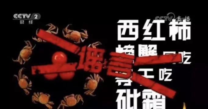 丁香医生讲权健,丁香医生说权健