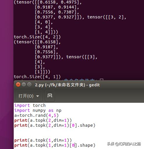 人工智能根据什么原理,人工智能基本原理及应用