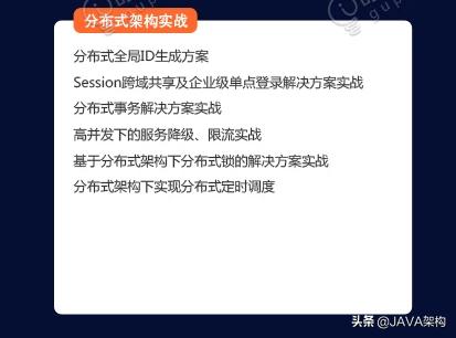 面试java开发遇到的技术难点,面试java高级开发自我介绍