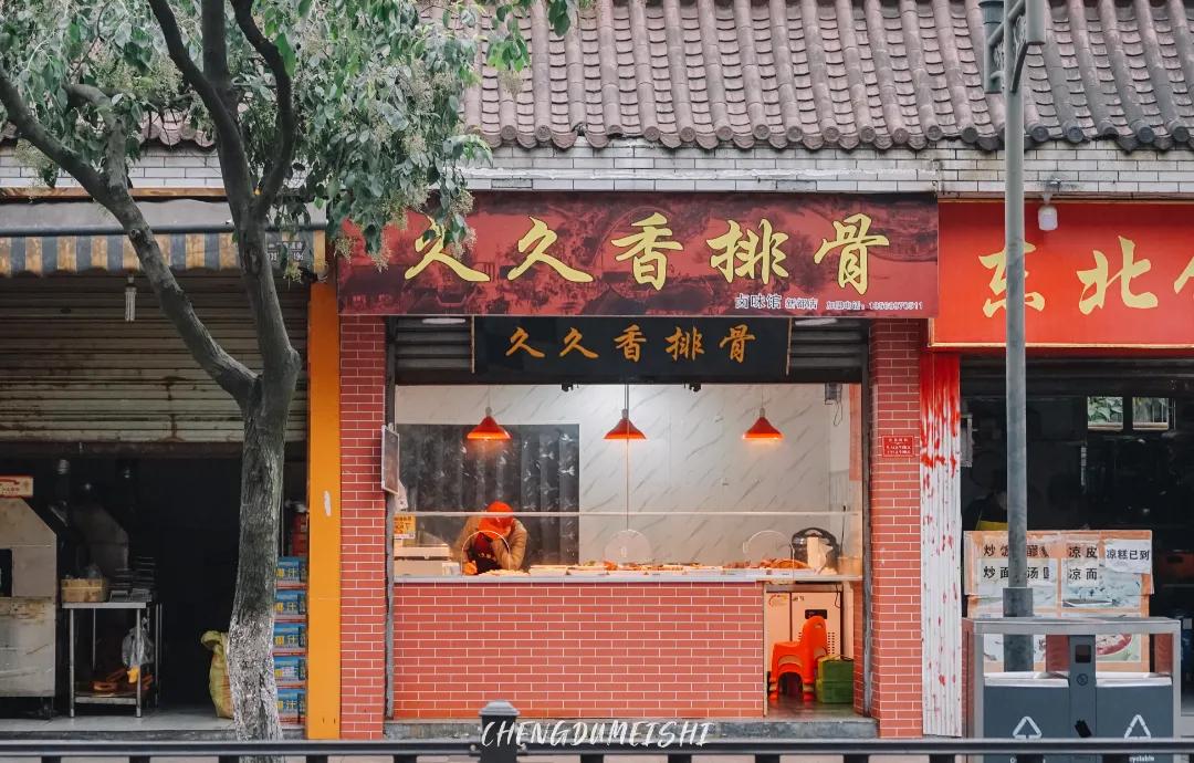 成都新都是一个怎么样的地方,成都一个来了就长胖的城市