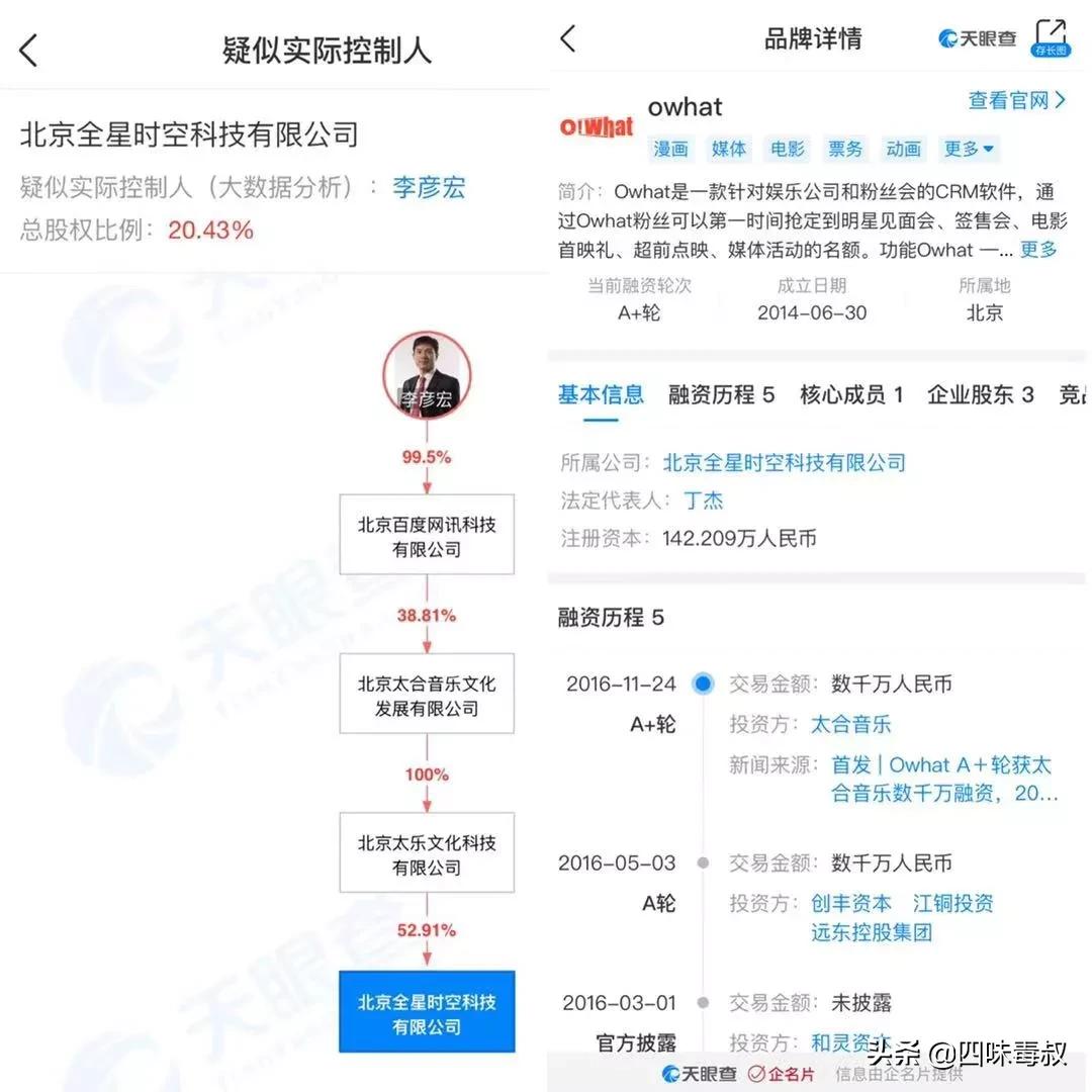 owhat怎么突然退钱了,owhat为什么自己退款