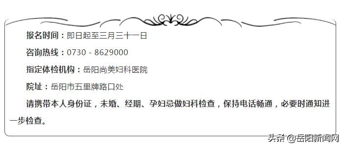 女同胞福利最新政策,国家这项政策你了解么