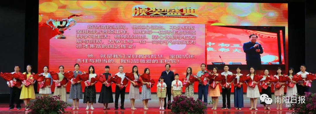 陪伴引领共同成长,南阳市第一完全学校全景校园