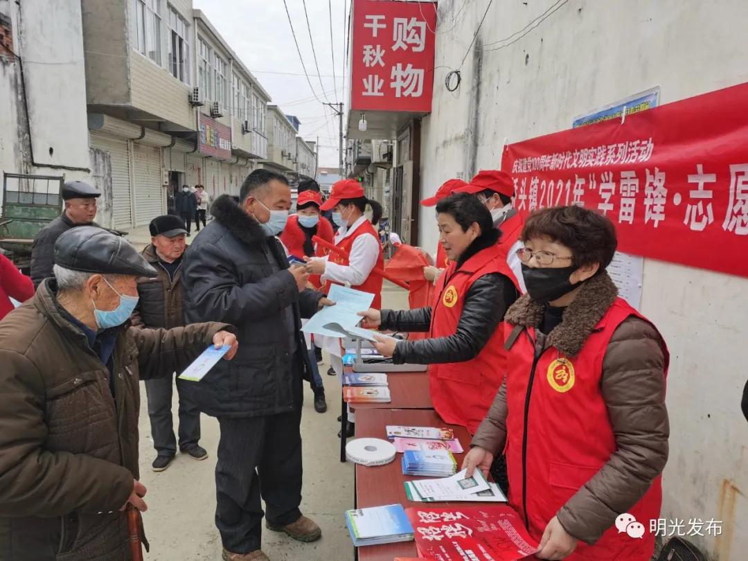 雷锋精神真实图片,雷锋精神特写镜头