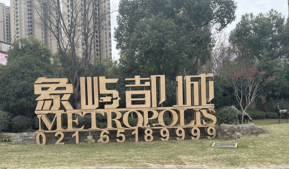 三角区域一体化发展规划,三角区域一体化规划