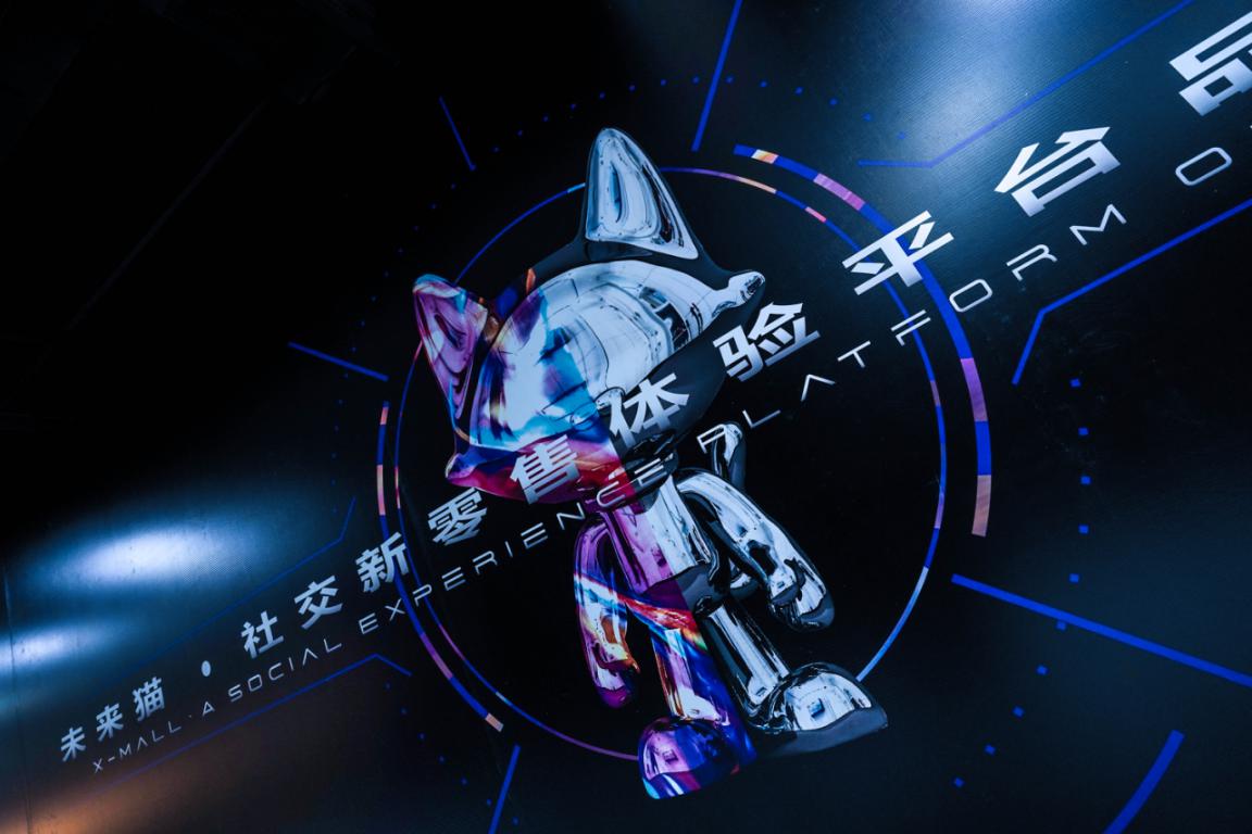 未来猫直播间官方旗舰店,未来猫旗舰店