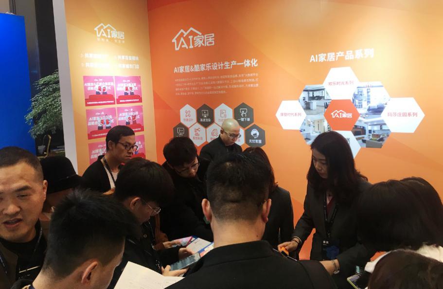 诗尼曼ai家居快装体验馆,诗尼曼ai家居靠谱吗