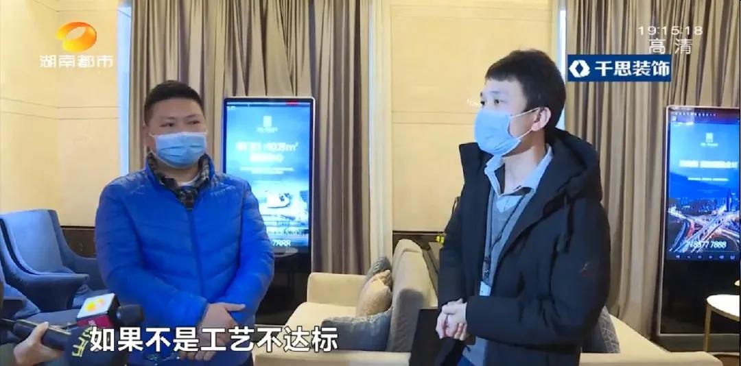 新房天花板裂缝如蜘蛛网,新房屋顶变蜘蛛网裂缝密密麻麻