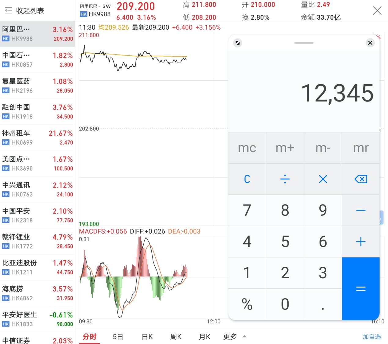 华为折叠屏手机matexs全新,华为折叠屏手机matex玩机技巧
