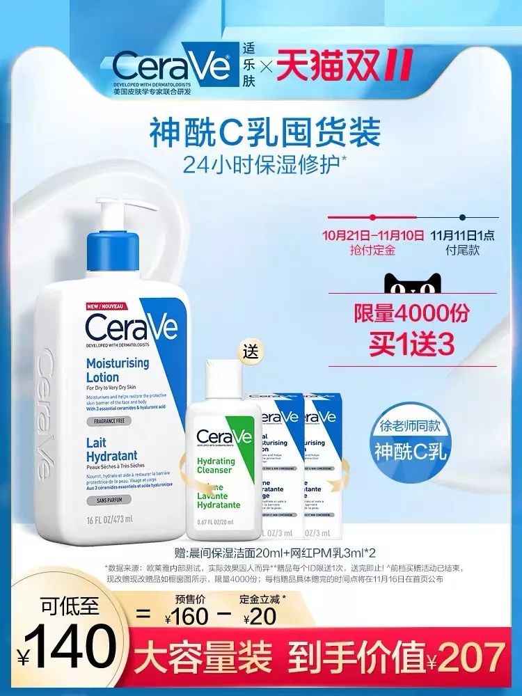 双十一最划算的清单,双十一什么才是真正的实惠