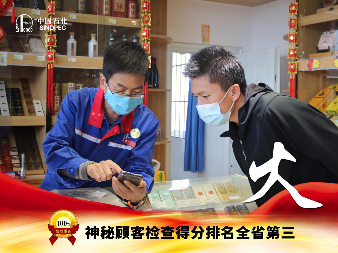 油站如何做好服务,加油服务站态度