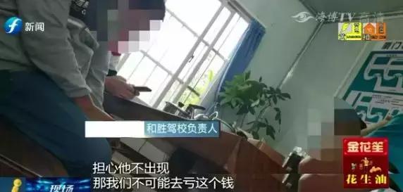 报考驾校不想考了怎么退钱,报名驾校没有学习驾校不给退学费