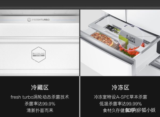 2022年卡萨帝冰箱最全选购攻略,多门冰箱推荐2023高端冰箱