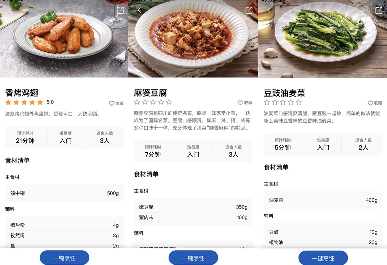 微波炉哪一款最实用最好用,微波炉跟微波炉一体机哪个实用