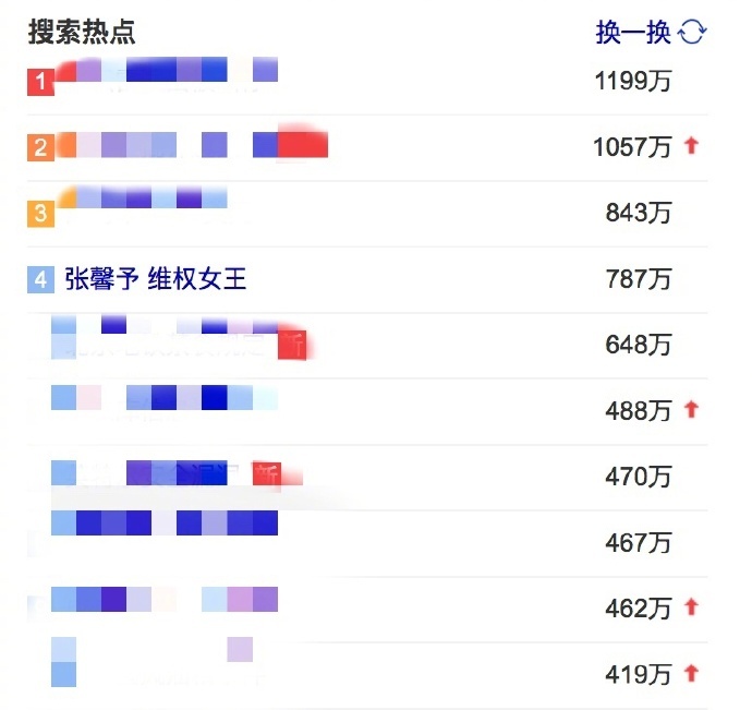 张馨予找代购被骗事件始末,张馨予自曝网购被骗