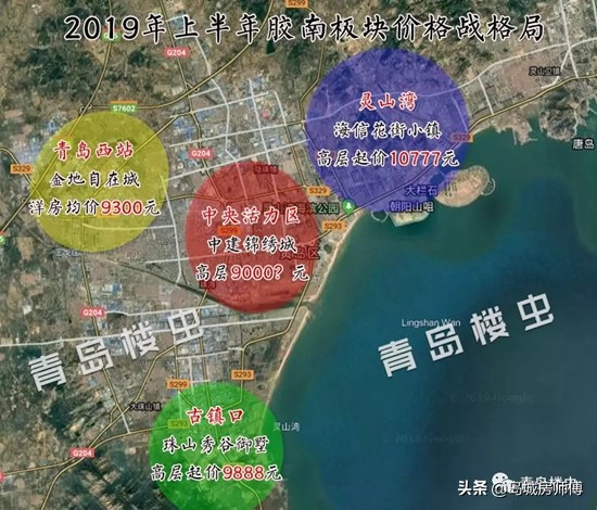 青岛楼市李沧区新楼盘,2023年青岛市楼市房价走势