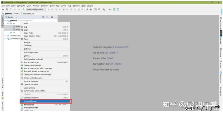 SpringBoot整合QQ邮件发送