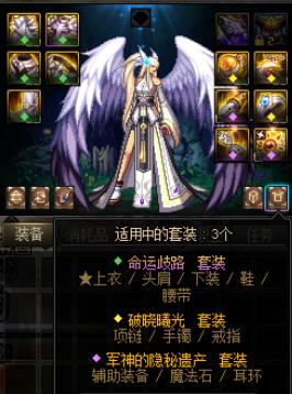 dnf通关4次高级地下城要刷哪里,dnf回归不知道哪个区了