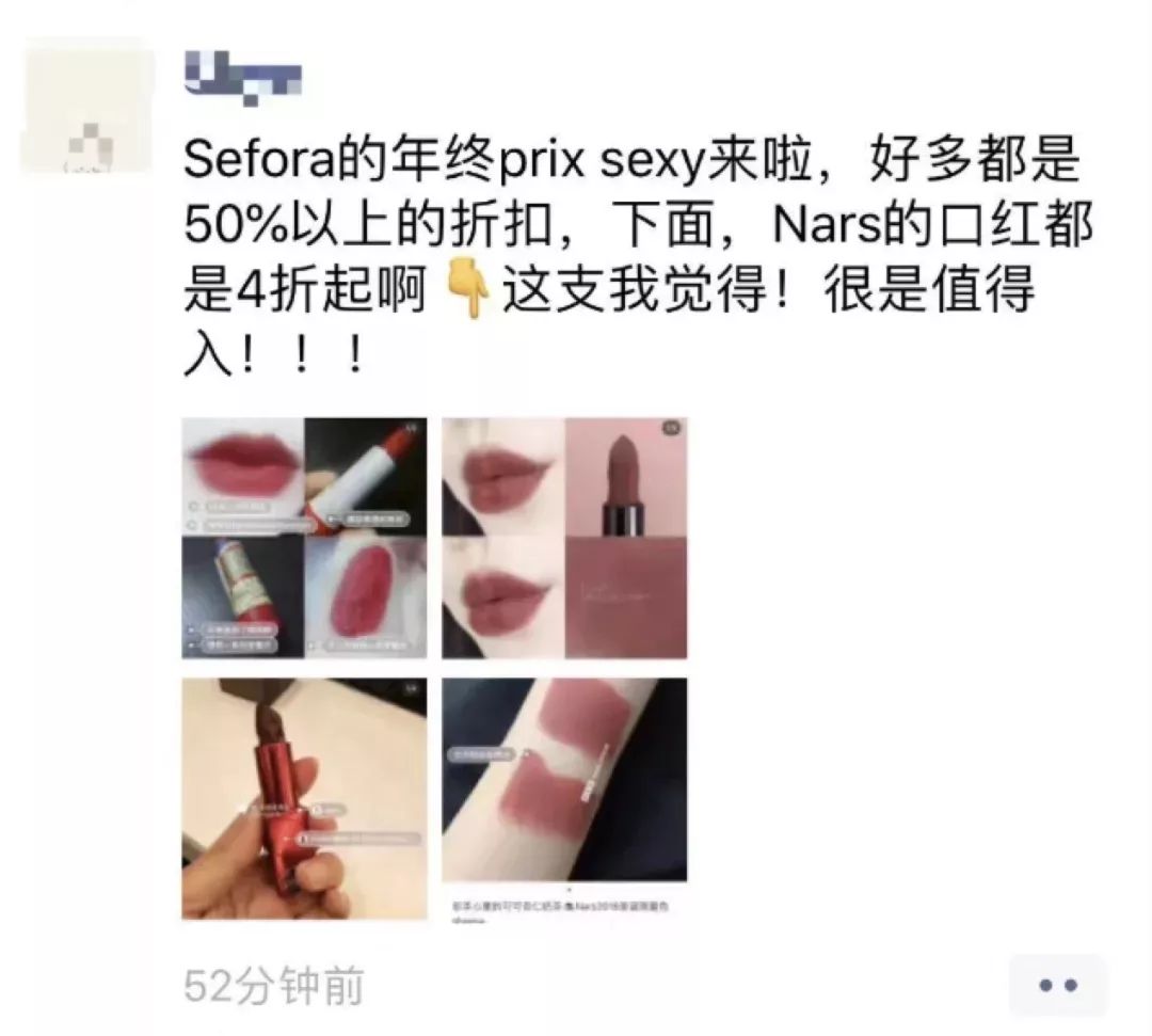 电商法代购,新电商模式流程