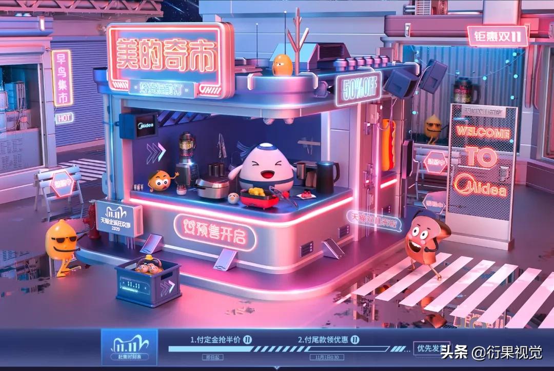 各大知名电商网站设计风格和内容,现在流行的电商设计风格