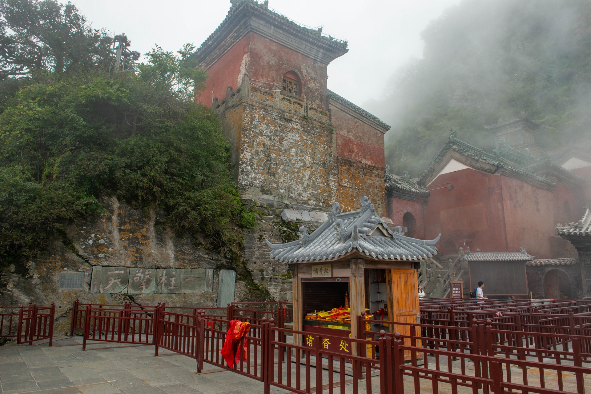 道教圣地武当山自驾八日游,武当山春节自驾游